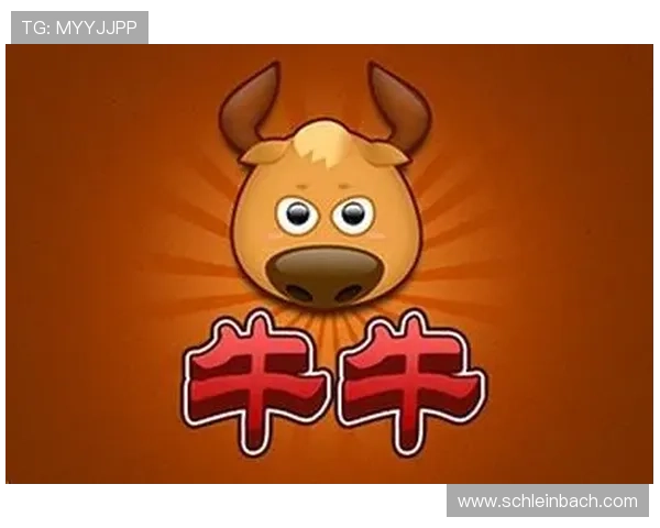 如何选择优质的抢庄牛牛游戏平台，保障游戏安全与公平体验