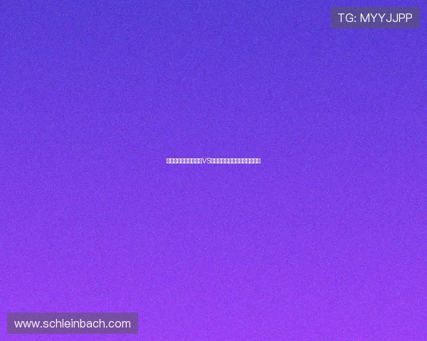 如何解读世界杯苏格兰VS巴西比赛的最终比分与战术亮点